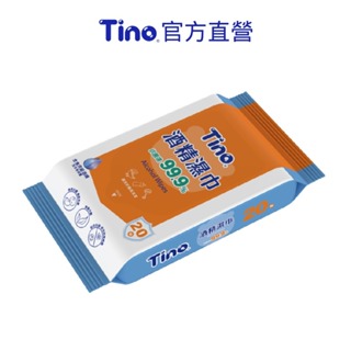 【Tino】食用級酒精濕巾 抑菌濕紙巾 (20抽x60包)