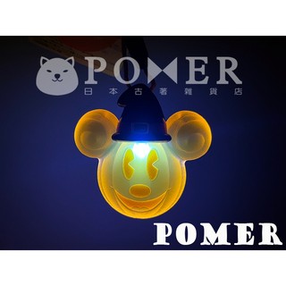 ☆POMER☆日本東京迪士尼樂園 絕版正品 米奇 萬聖節 南瓜 巫師帽 發光 發亮 燈光 燈飾 吊飾 掛飾 項鍊 禮物