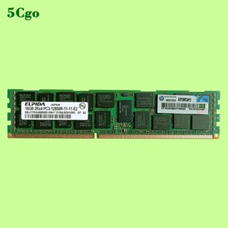 5Cgo.原裝HP/惠普 16GB 2RX4 PC3-12800R 672631-B21 672612-081伺服器記憶