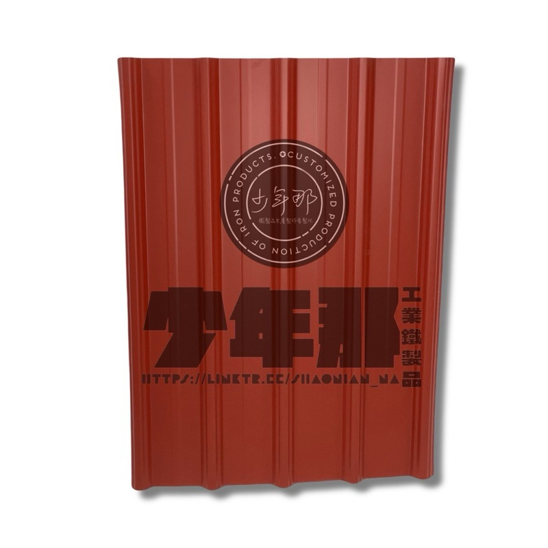 抗蝕性強專用不銹鋼304圍籬板.屋頂板.鐵板.防水板.全白鐵.浪板.壁板.鐵皮屋.不銹鋼浪板.鐵屋壁板.擋水板