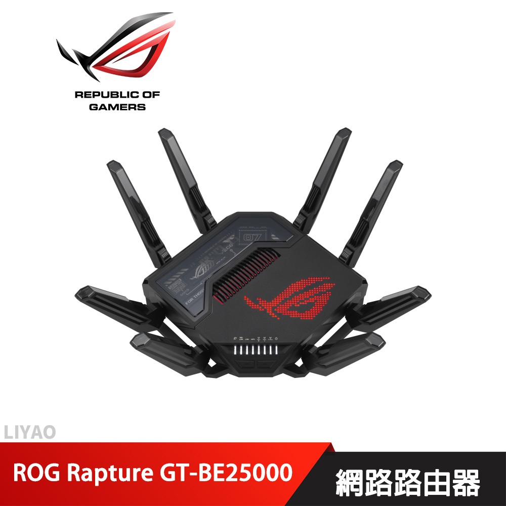 華碩 ROG Rapture GT-BE25000 網路路由器