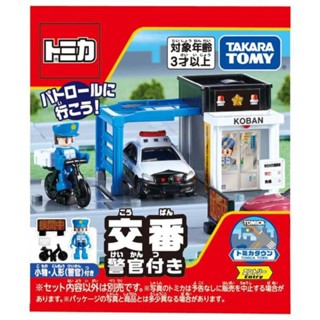 TOMICA 新城鎮 警察局 （附人偶） 不含小汽車 多美場景 TAKARA TOMY