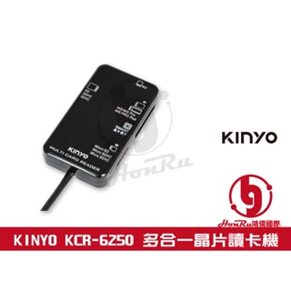 《log》Kinyo KCR-6250 KCR-6251 多合一晶片讀卡機 健保卡 金融卡 ATM 自然人憑證 工商憑證