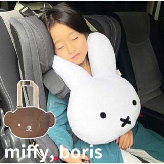 🇯🇵日本直送✈️現貨❗️日本正版 Miffy 大頭造型 車枕 汽車枕 兒童抱枕 躺枕 枕頭 車用 頭枕 米飛 米飛兔
