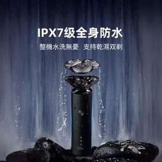 小米 電動刮鬍刀 米家電動剃鬚刀 S301 S301