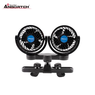 ANBORTEH 安伯特 酷樂後座爽渦流循環扇 PLUS 12V-24V 車用電風扇 ABT-E090