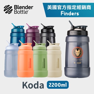 免運 Blender Bottle Koda 健身水壺 大容量 74oz marvel 限量款 大容量水壺 2200ML