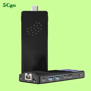5Cgo.【一店】全新J4125便攜式 mini PC口袋迷你桌上型電腦主機微型電腦棒辦公家用4K遊戲win11/10