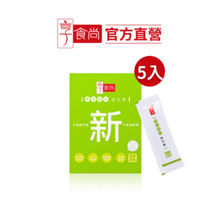 【享食尚】百里香超級益生菌-新 5入/盒 (品牌會員滿額贈)