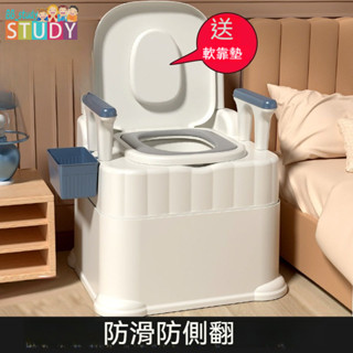 🔥可移動老人坐便器 家用老人防臭 室內馬桶坐便椅大便孕婦成人尿桶 便攜馬桶 塑膠馬桶 臨時坐便器 輔助馬桶 簡易型馬桶