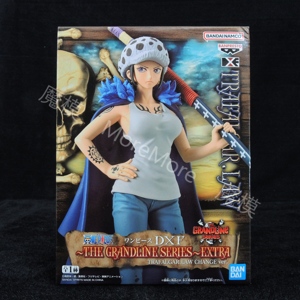日版 金證 日本 海賊王 航海王 OnePiece 羅 托拉法爾加 瓦特爾 女版羅 女性羅 變性羅 DXF 公仔