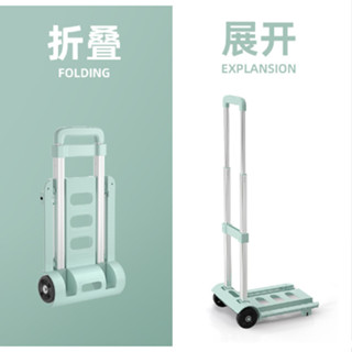 【日青小物✨臺灣現貨】迷你取快遞小推車 可折疊推車 拖車 購物車 菜籃車 買菜推車 小推車 行李拉桿推車