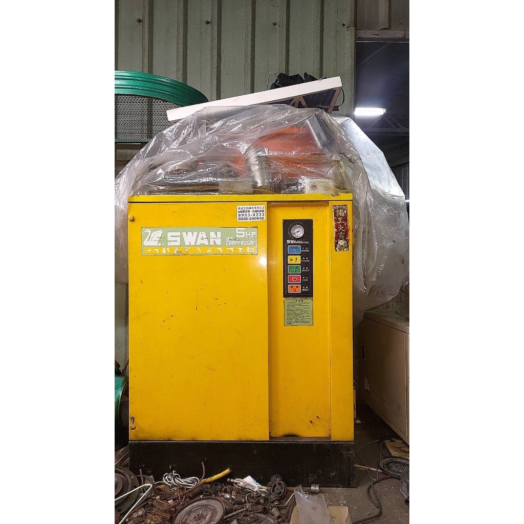 中古5HP天鵝牌靜音式空壓附105L儲氣筒機熱賣中(收機子.買賣.維修.保養空壓機,請見關於我)