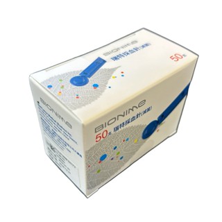 採血針 50支針滅菌 瑞特採血針 適用於大部分的採血筆 BIONIME 瑞特