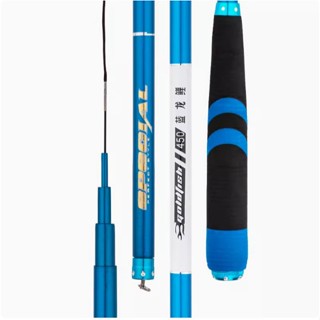 【漁海釣具】 藍紋鯉 4.5米 15尺 超硬37調手竿-溪釣池釣野釣