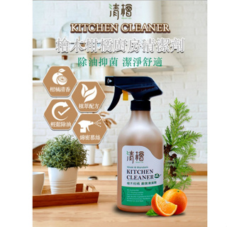 清檜 Hinoki Life 檜木柑橘廚房清潔劑 500ml 輕鬆洗淨廚房各種油垢