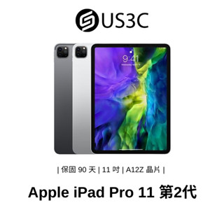 【US3C】Apple iPad Pro 11吋 第2代 A12Z 仿生晶片 Retina 平板電腦 二手平板 中古機
