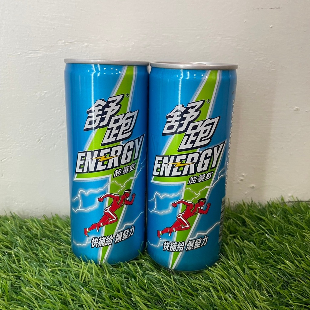 蛋妹⭐「一單最多15罐」舒跑Energy能量飲250ml