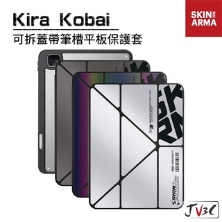 SKINARMA Kira Kobai 可拆蓋帶筆槽平板保護套 適用 iPad Air 11 13 Pro 平板套