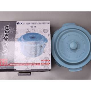 《哈屁喵股東》揚博~造型便當盒~1200ML~鑄鐵鍋造型~2024年~股東會紀念品