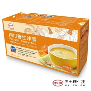 臺安醫院推薦 呷七碗 (全素)黑穀.珍姬松茸鮮菇飲.松子堅果飲 .亞麻黃金鹹豆奶.彩虹藜麥核桃杏仁飲