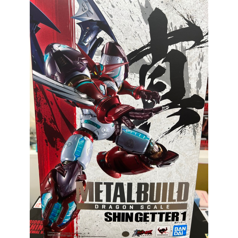 METAL BUILD MB 真蓋特機器人 世界最後之日 真蓋特1號 合金完成品
