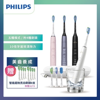 【贈⭐8刷頭】Philips 飛利浦 音波震動牙刷 電動牙刷 HX9924－4色可選