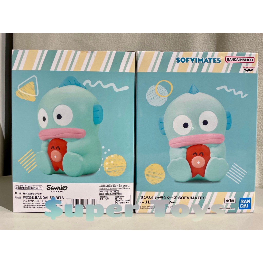 《$uper Toys》全新現貨 萬代 景品 三麗鷗 SOFVIMATES 人魚漢頓 軟膠公仔 人魚 漢頓公仔 模型