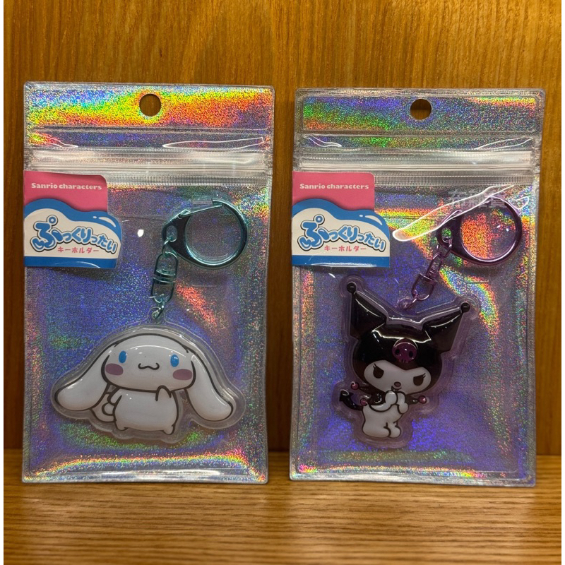 ♡布の雜貨♡ 庫洛米 吊飾 日本SANRIO 三麗鷗 立體鑰匙圈 庫洛米/大耳狗 日本境內版 現貨