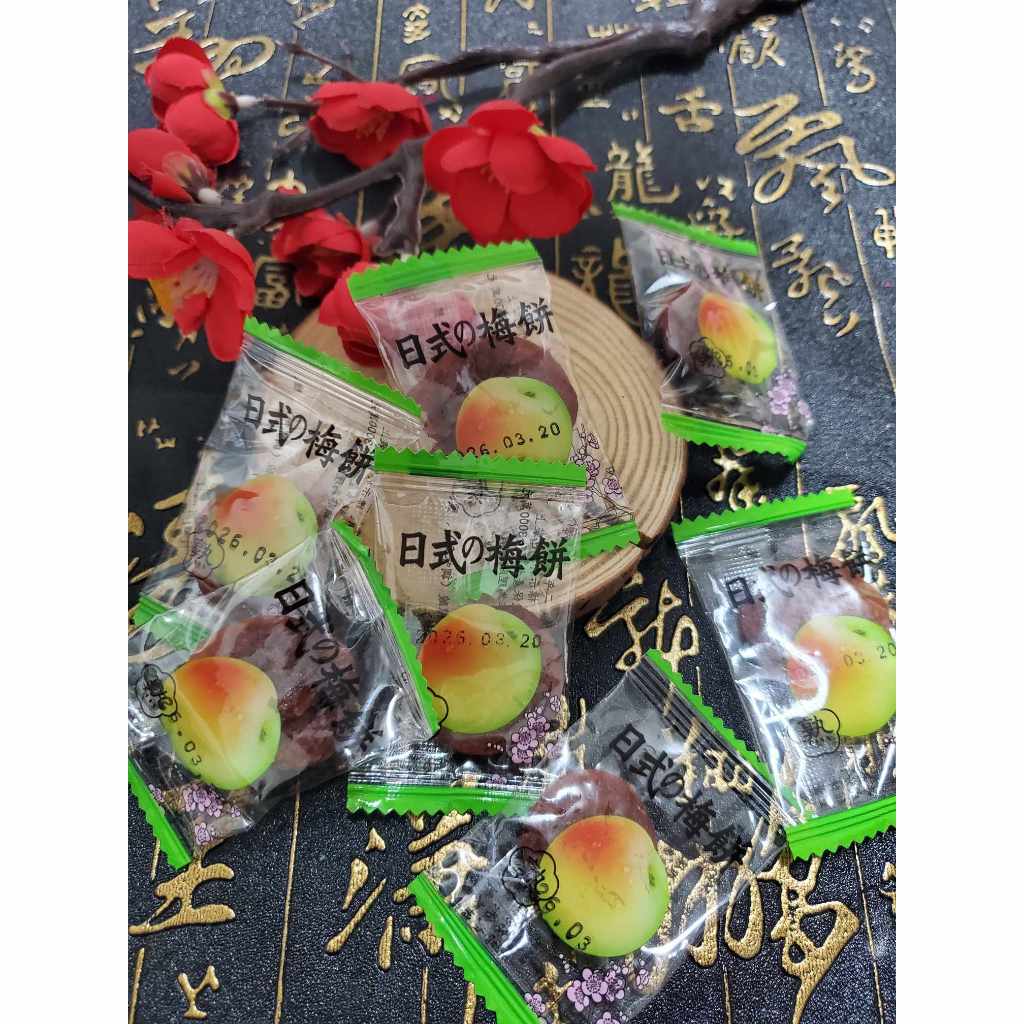 ✔️有發票🇹🇼現貨🏆大推薦▶️超好吃 日式無籽Q梅餅🫒 150g 💞宜蘭德合記