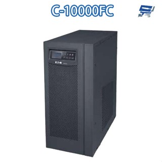 昌運監視器 eaton伊頓飛瑞 c-10000fc (c10000fc)在線式 10kva 220v ups 不斷電系統