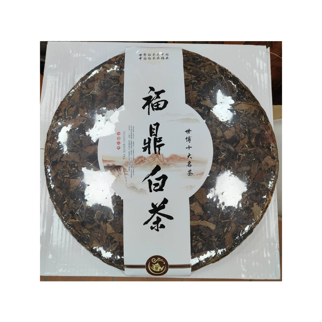福鼎老白茶的價格推薦- 2026年10月| 比價比個夠BigGo