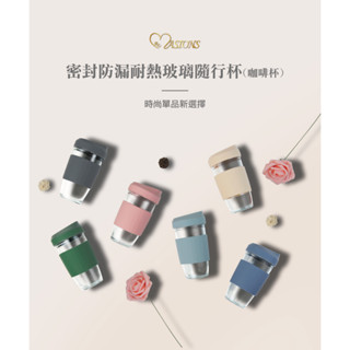 Prime GLass｜密封防漏｜耐熱玻璃｜隨行杯｜直飲杯｜咖啡杯｜500ml（二入組）