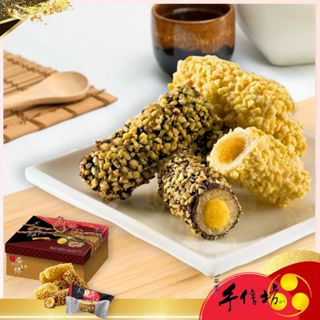 【手信坊】五穀巧克力杏仁棒禮盒 20入/盒（口味:白巧克力*10＋黑巧克力*10）奶蛋素 |常溫配送| 禮盒 無手提紙袋