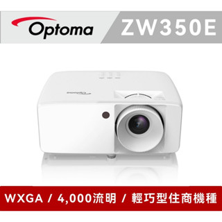 OPTOMA 奧圖碼 WXGA 雷射工程商用投影機 ZW350e