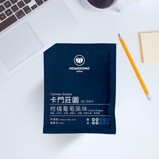 濾掛式耳掛式咖啡 好事多磨中深焙莊園級精品豆水洗伊帕內瑪莊園上班族學生提神熬夜隨身方便單包體驗沖泡手沖
