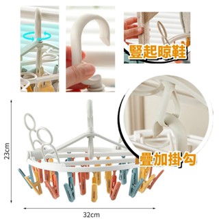 生活用品 折疊鞋襪晾曬架 多夾子 伸縮曬衣架 內衣架 曬襪架 褲架 家用 陽臺 防風 內衣 襪夾子 曬鞋架晾曬架