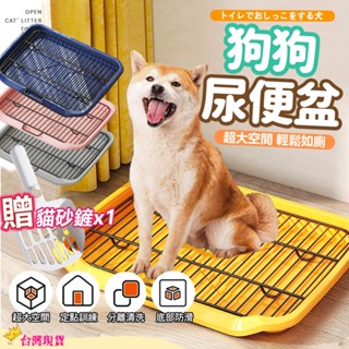 【12H發貨 滿額免運】寵物廁所 寵物尿盆 狗廁所 狗尿盆 狗用品 尿盆 便盆 狗狗尿盆 寵物便盆 狗便盆 狗尿墊器