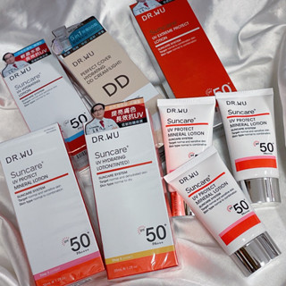 DR.WU全日保濕防曬SPF50 PA+++ 潤色款 低敏物理防曬乳