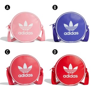 ADIDAS CLASSIC ROUND BAG 側背包 斜背包-IR5446 IS4548 IX7489 IX7490