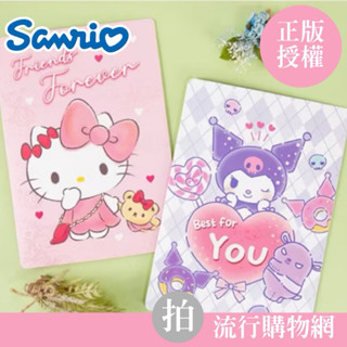 現貨 三麗鷗 萬用卡片A5 kitty萬用卡 耶卡 聖誕卡 生日卡 祝福卡 邀請卡 酷洛米卡片 臺灣製