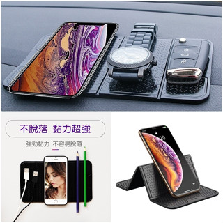 [Hare.D]現貨 車用手機防滑矽膠墊 奈米超黏止滑墊 汽車收納車用收納 車用防滑墊 手機防滑墊 手機支架 多功能墊