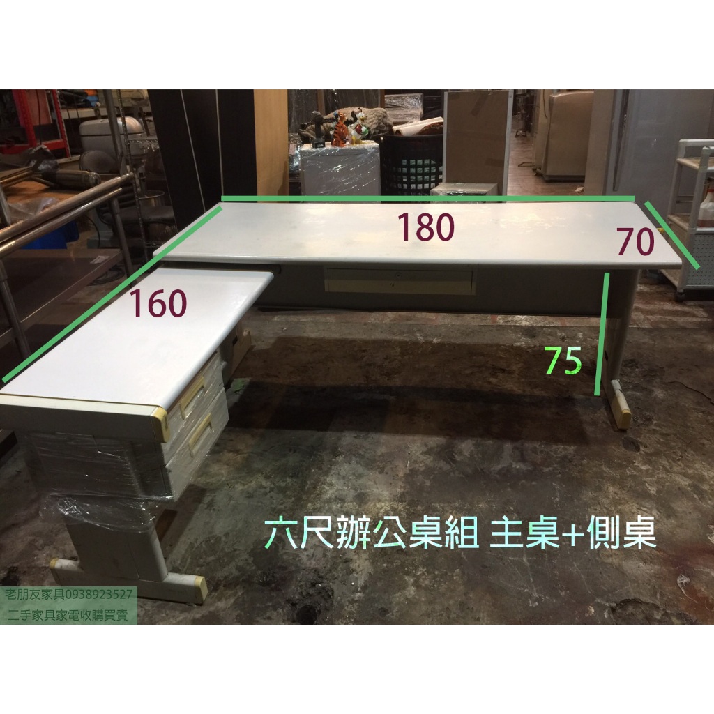 二手鐵製辦公桌的價格推薦- 2026年1月| 比價比個夠BigGo