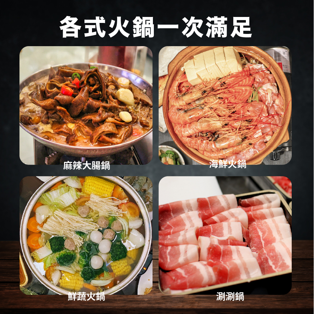 MASIONS 美心｜316 不鏽鋼｜鴛鴦鍋｜火鍋 ｜IH爐－電磁爐 皆適用