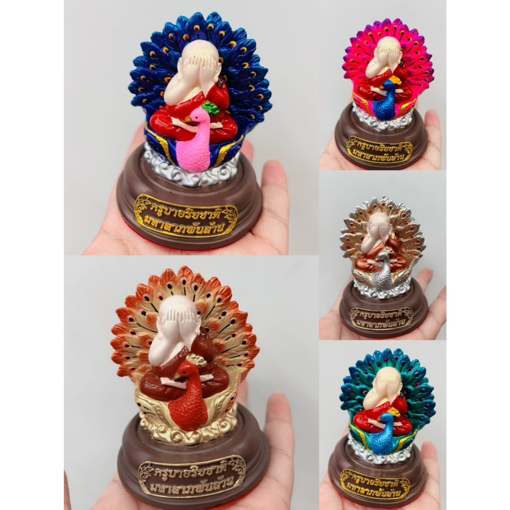 泰銖其🙏D332孔雀王/古巴阿里雅查- 必打佛 必達佛 掩面佛 供奉尊///招財、擋災、避險、防小人、轉運、辟邪、避是非