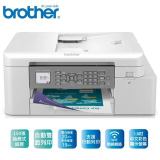 現貨】全新 BROTHER 兄弟 MFC-J4340DW 傳真 無線 影印 掃描 雙面列印 印表機 事務機 四色防水