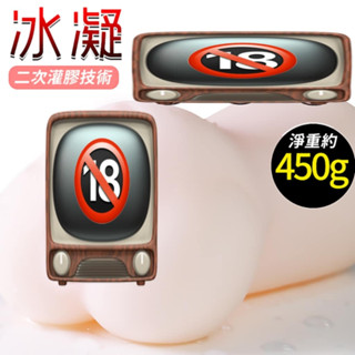 牽手禮品 男性情趣用品 虛擬膚質3D立體新技術男用自慰套 夾吸自慰器