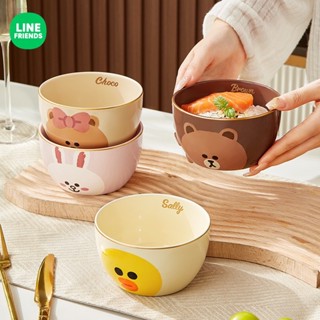 🔥 LINE FRIENDS 陶瓷 4.5吋 餐具 飯碗 吃飯碗 泡麵碗 BROWN 熊大 CONY 兔兔 CHOCO