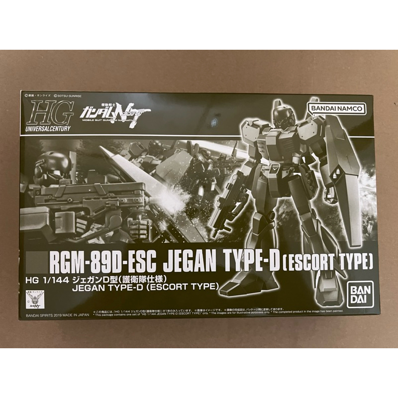 HG 1/144 傑鋼D型 親衛隊 JEGAN TYPE-D (ESCORT TYPE)