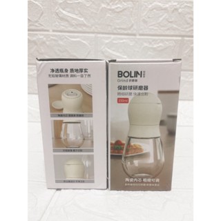 保齡球研磨瓶 研磨罐 海鹽研磨罐 胡椒研磨罐 研磨瓶 研磨器 手動研磨器 調粗細 海鹽 黑胡椒